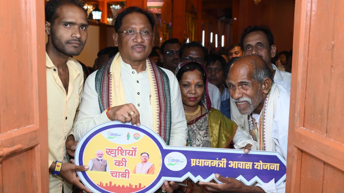 प्रधानमंत्री आवास योजना से बदल रही  ग्रामीण परिवार की ज़िंदगी जशपुर जिले में 74 हजार से अधिक आवास बन कर तैयार खुद का पक्का मकान मिलने से खुश है लोग