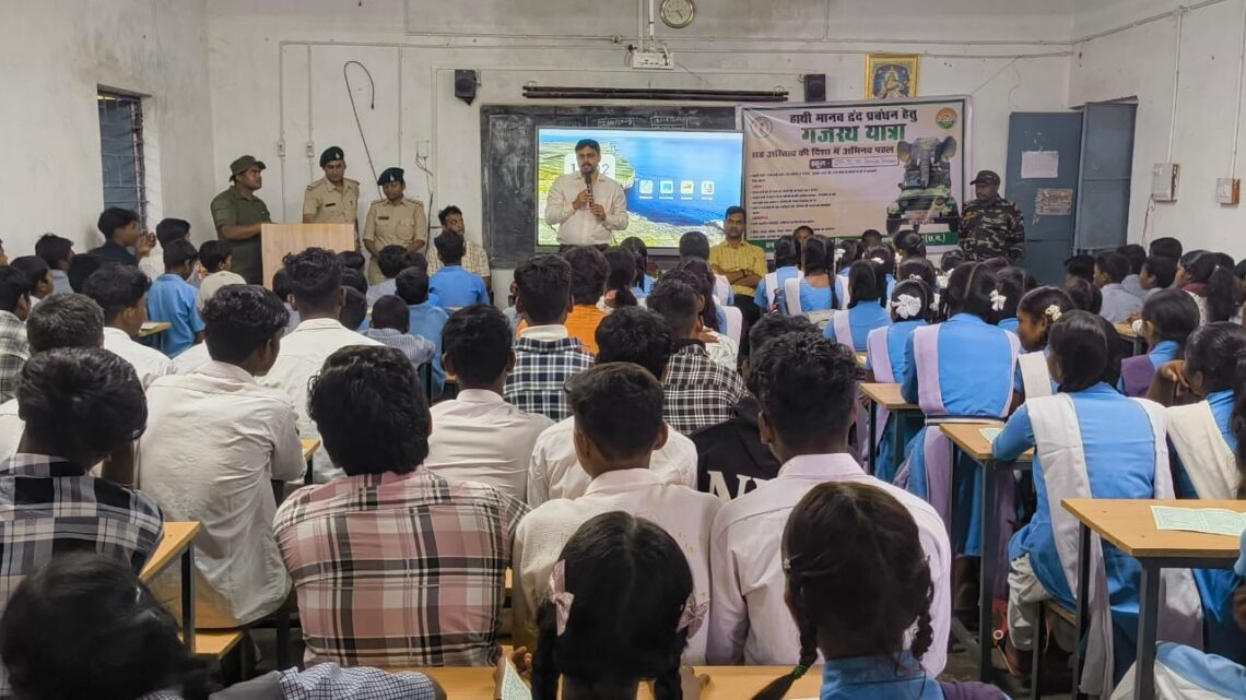 तपकरा क्षेत्र के 14 ग्राम पंचायतों में गजरथ यात्रा के माध्यम से हाथियों से सुरक्षित रहने की दी गई जानकारी