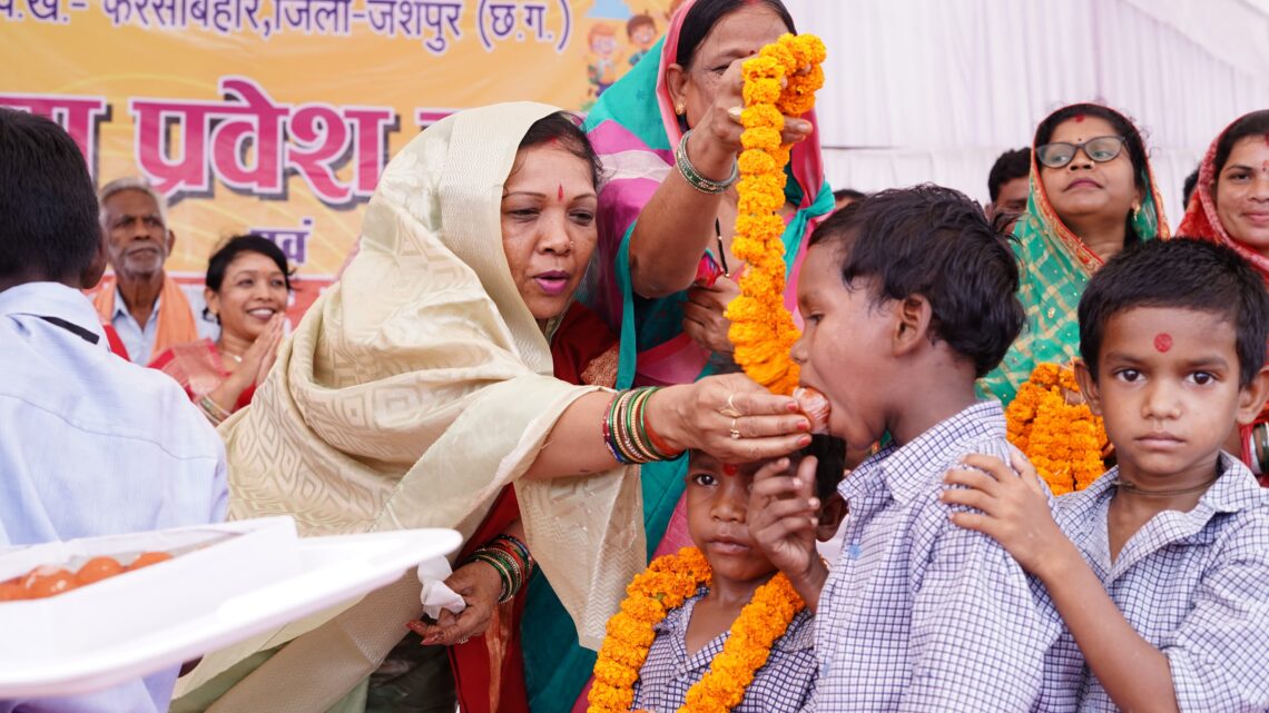 फरसाबहार में विकास खंड स्तरीय शाला प्रवेश उत्सव मनाया गया मुख्यमंत्री की धर्मपत्नी श्रीमती कौशल्या साय ने बच्चों को किताबें सायकल भी वितरण किए