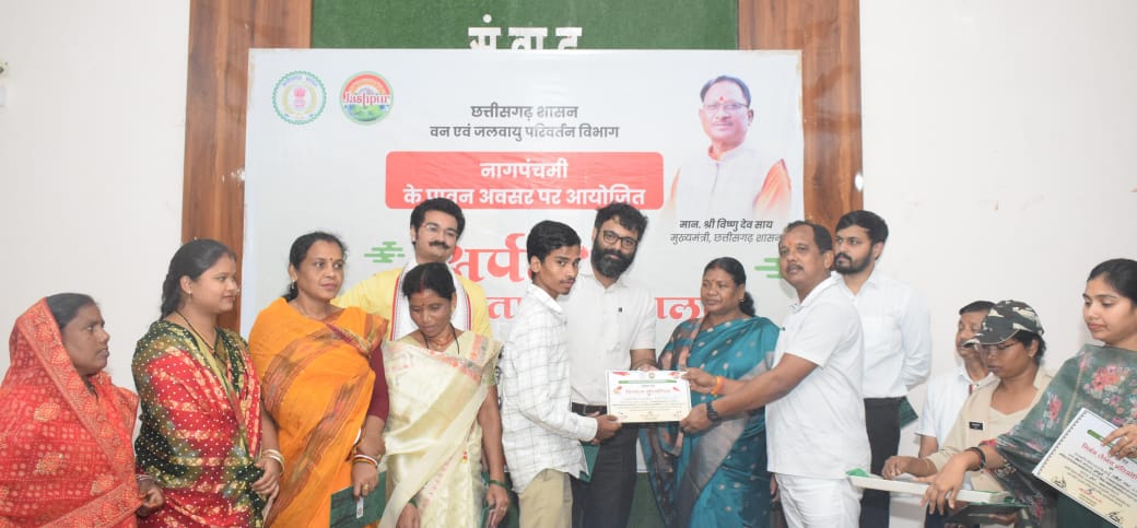 नागपंचमी के अवसर पर सर्पदंश से बचाव हेतु कार्यशाला हुआ आयोजन सर्पदंश पर डरें नहीं, निकटतम स्वास्थ्य केंद्र में जाकर कराएं उपचार- विधायक श्रीमती रायमुनी भगत जिला पंचायत अध्यक्ष, नगर पालिका अध्यक्ष एवं कलेक्टर सहित सर्प मित्र एवं स्कूली बच्चे कार्यशाला में हुए शामिल सर्पदंश से बचाव एवं सांपों से जुड़ी जानकारियों की पुस्तक, खेल एवं ब्रोशर का विधायक ने किया विमोचन