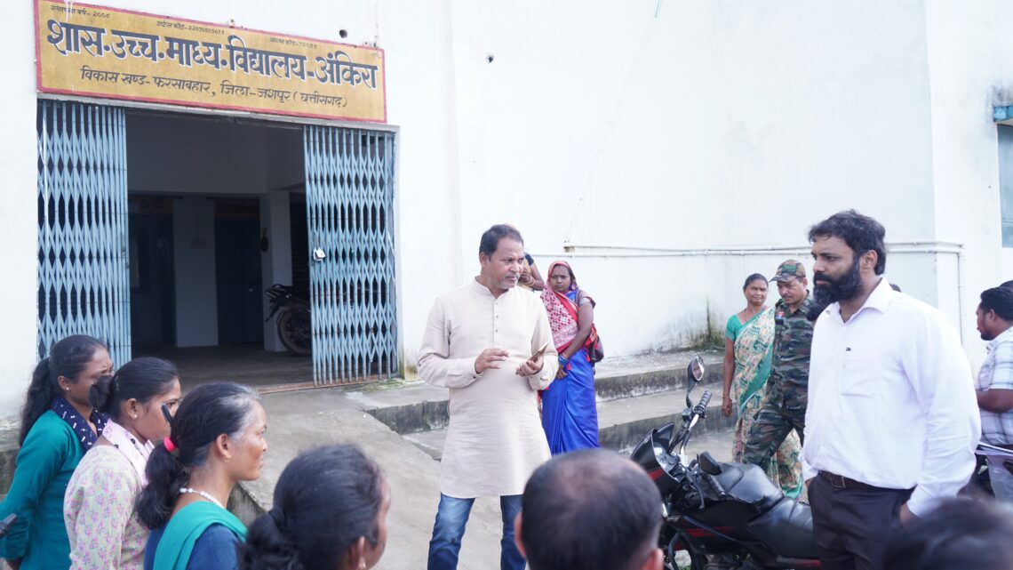 कलेक्टर ने अंकिरा प्राथमिक स्कूल और शासकीय उच्चतर माध्यमिक विद्यालय का किया निरीक्षण ग्रामीणों की शिकायत पर अंकिरा के प्राचार्य सी एस पैकरा को हटाने के निर्देश शिक्षक अनुपस्थित बच्चों के पालकों से घर जाकर संपर्क करें और बच्चों को स्कूल आने के लिए करें प्रोत्साहित जिन बच्चों का जाति प्रमाण पत्र नहीं बना है उनका प्रमाण पत्र बनवाने के निर्देश