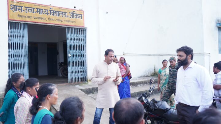 कलेक्टर ने अंकिरा प्राथमिक स्कूल और शासकीय उच्चतर माध्यमिक विद्यालय का किया निरीक्षण ग्रामीणों की शिकायत पर अंकिरा के प्राचार्य सी एस पैकरा को हटाने के निर्देश शिक्षक अनुपस्थित बच्चों के पालकों से घर जाकर संपर्क करें और बच्चों को स्कूल आने के लिए करें प्रोत्साहित जिन बच्चों का जाति प्रमाण पत्र नहीं बना है उनका प्रमाण पत्र बनवाने के निर्देश