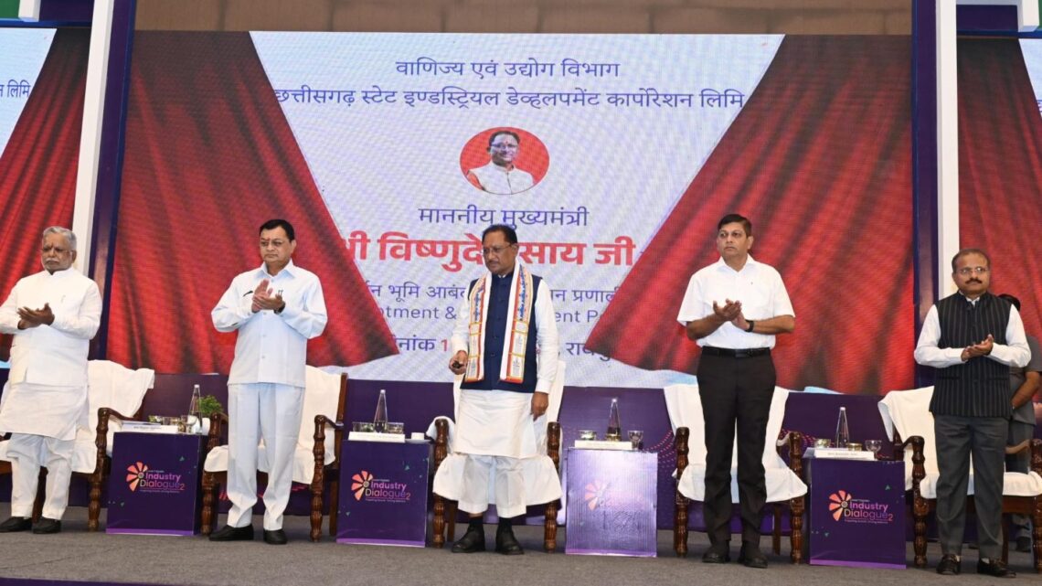 वन क्लिक सिंगल विंडो सिस्टम 2.0 का शुभारंभ, इज ऑफ डूइंग बिजनेस में छत्तीसगढ़ बनेगा देश का अग्रणी राज्य, मुख्यमंत्री बोले, भारत का नया ग्रोथ इंजन बनने की दिशा में तेजी से अग्रसर है छत्तीसगढ़