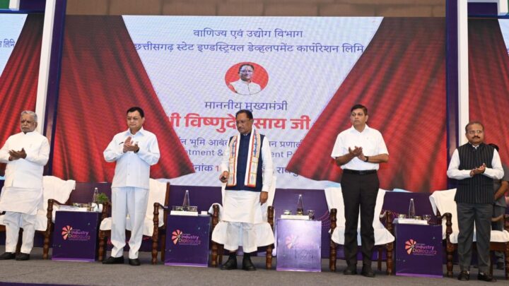 वन क्लिक सिंगल विंडो सिस्टम 2.0 का शुभारंभ, इज ऑफ डूइंग बिजनेस में छत्तीसगढ़ बनेगा देश का अग्रणी राज्य, मुख्यमंत्री बोले, भारत का नया ग्रोथ इंजन बनने की दिशा में तेजी से अग्रसर है छत्तीसगढ़