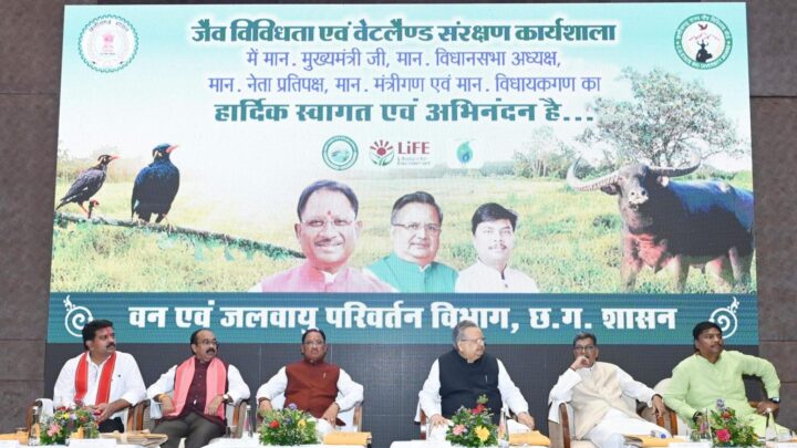 वेटलैण्ड मित्र’ बनें, जैविक विरासत को बचाएं, मुख्यमंत्री का आह्वान, वेटलैण्ड एवं जैव विविधता संरक्षण पर उच्चस्तरीय कार्यशाला