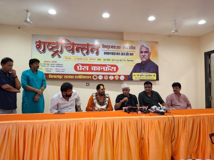 हर चीज के लिए सरकार पर निर्भर नहीं रहे,फ्री का चीज लेना छोड़ दें सनातनी हिंदू,तो वे अपनी मान्यताओं, परंपराओं की ओर आगे बढ़ना आरंभ कर देंगे – पुष्पेंद्र कुलश्रेष्ठ