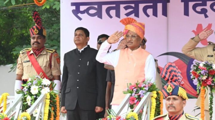मुख्यमंत्री रायपुर में करेंगे झंडोत्तोलन, बिलासपुर में अरुण साव और दुर्ग में विजय शर्मा