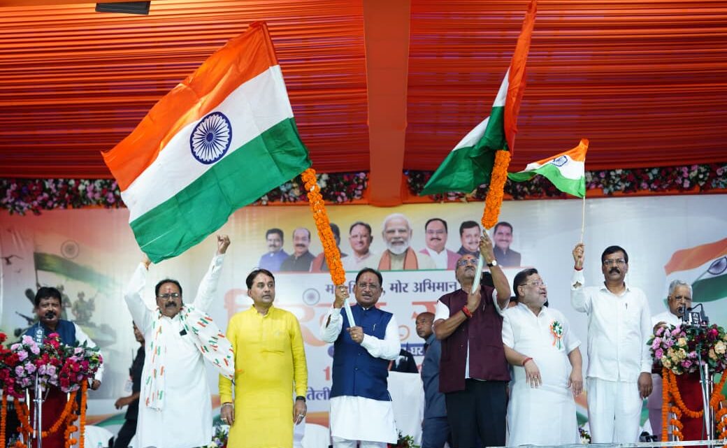 मुख्यमंत्री विष्णु देव साय का आह्वान – हर घर तिरंगा से गूंजे छत्तीसगढ़  भव्य तिरंगा यात्रा से गूंजा रायपुर – एकता, सुरक्षा और विकास का संदेश