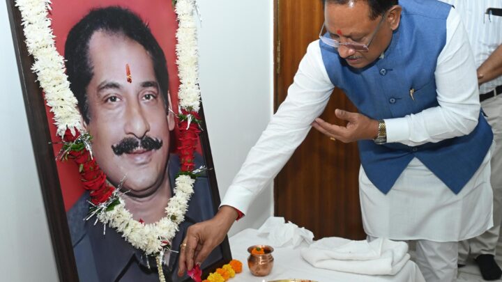 मुख्यमंत्री साय ने स्व. दिलीप सिंह जूदेव की पुण्यतिथि पर दी श्रद्धांजलि