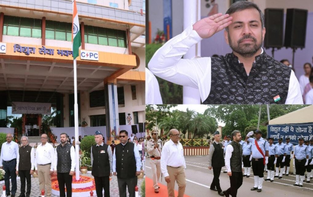 स्वतंत्रता दिवस : छत्तीसगढ़ पॉवर कंपनी में क्रांति, अब लैपटॉप से होगी फाइलों की मंजूरी, खत्म होगा पुराना सिस्टम, डिजिटल इंडिया की ओर बड़ा कदम, छत्तीसगढ़ पॉवर कंपनी में लागू होगा ई-ऑफिस सिस्टम
