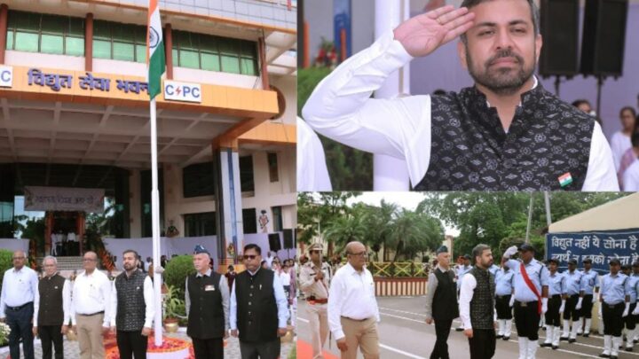 स्वतंत्रता दिवस : छत्तीसगढ़ पॉवर कंपनी में क्रांति, अब लैपटॉप से होगी फाइलों की मंजूरी, खत्म होगा पुराना सिस्टम, डिजिटल इंडिया की ओर बड़ा कदम, छत्तीसगढ़ पॉवर कंपनी में लागू होगा ई-ऑफिस सिस्टम