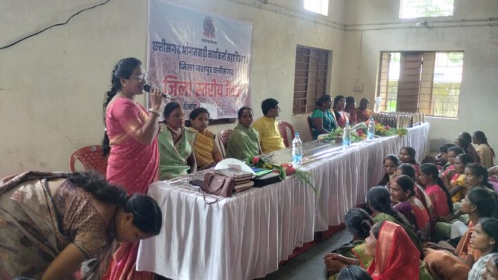 आंगनबाड़ी कार्यकर्ता सहायिका संघ पंजी.409 का महत्वपूर्ण बैठक सम्पन्न : प्रांतीय संरक्षक देवेंद्र पटेल ने किया कार्यकर्ताओं और सहायिकाओं को रिचार्ज,कहा सरकार पर है भरोसा 2025 में होगा मांग पूरा देता हूं लिख कर गारंटी,