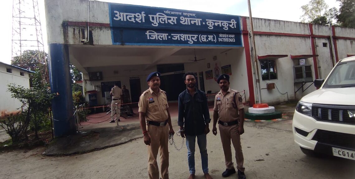 प्रतिबंधित नशीली कैप्सूल बेचने के मामले में आठ माह से फरार आरोपी मो. आमिर को जशपुर पुलिस ने ढूंढ निकाला गिरफ्तार कर भेजा जेल