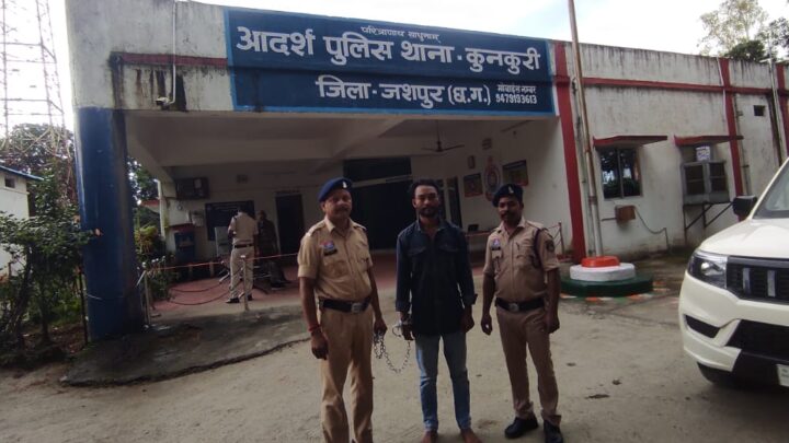 प्रतिबंधित नशीली कैप्सूल बेचने के मामले में आठ माह से फरार आरोपी मो. आमिर को जशपुर पुलिस ने ढूंढ निकाला गिरफ्तार कर भेजा जेल
