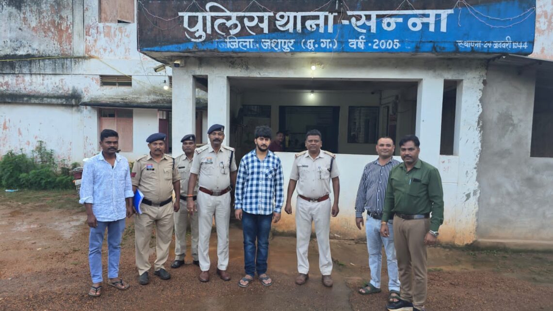 ठगी के प्रकरण में फरार आरोपी अंशु अग्रवाल को गुमला (झारखंड) से पकड़ लाई जशपुर पुलिस, गिरफ्तार कर भेजा जेल