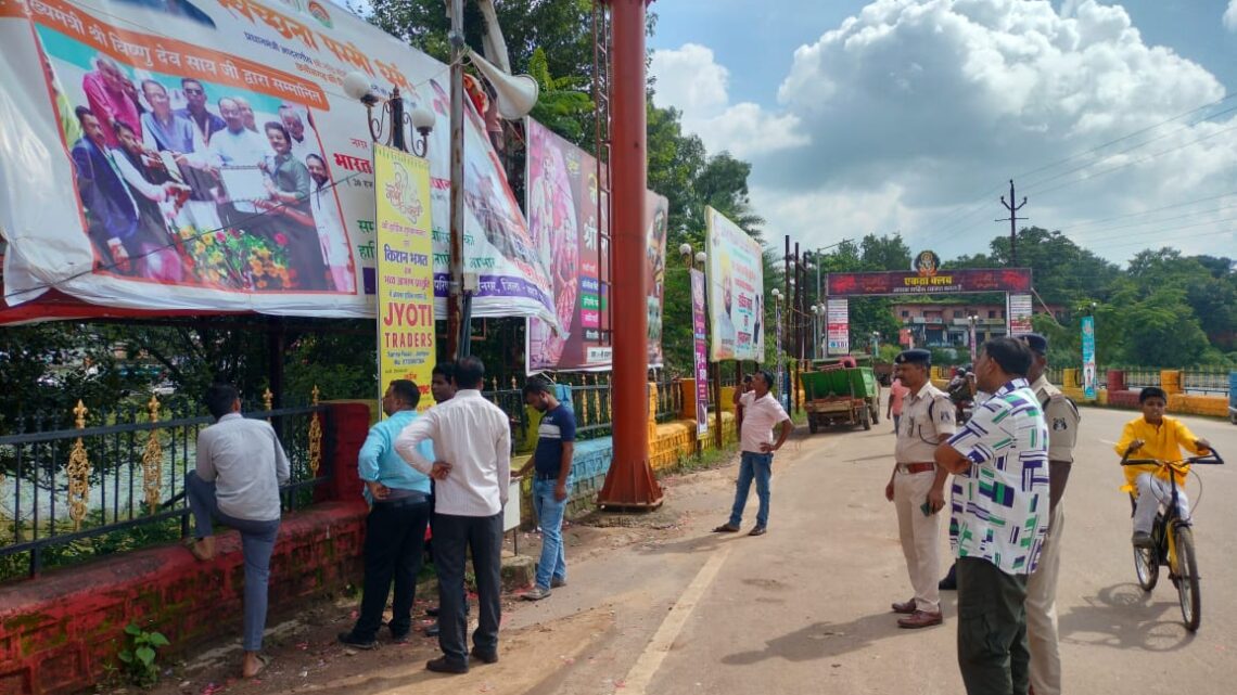 सड़क किनारे अवैध बैनर पोस्टर को लेकर SSP   सख्त,नगर पालिका की टीम के साथ मिलकर,यातायात पुलिस कर रही है कार्यवाही, निकाल रहे हैं अवैध होर्डिंग, पोस्टरों को