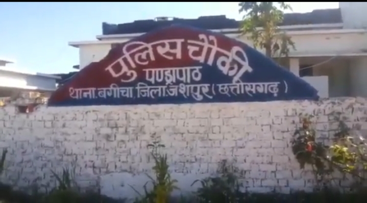 नाबालिक बालिका का अपहरण कर जबरन दुष्कर्म करने वाले आरोपी को जशपुर पुलिस ने किया गिरफ्तार भेजा जेल