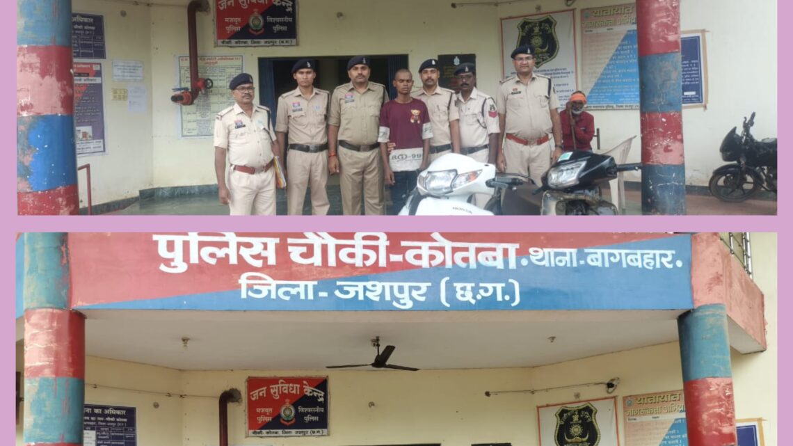 कोतबा के शराब दुकान में चोरी का प्रयास करने वालों का जशपुर पुलिस ने किया खुलासा, दो आरोपी गिरफ्तार भेजा जेल