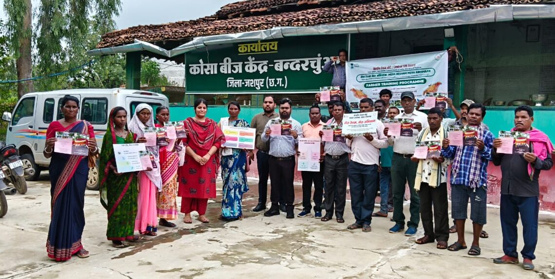 बोडाटोंगरी और बंदरचुआं में तसर पालन के संबंध प्रशिक्षण हुआ आयोजित तसर पालन की वैज्ञानिक तकनीकों पर दी गई व्यावहारिक जानकारी