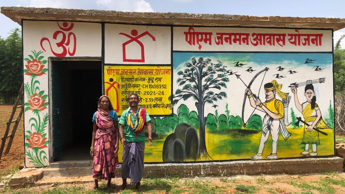 बुचूराम को पीएम जन मन आवास योजना के तहत मिला पक्का मकान बुचूराम के पास है उनका  राशन कार्ड,आयुष्मान कार्ड, आधार कार्ड