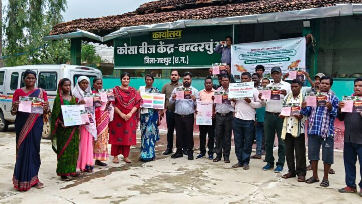 बोडाटोंगरी और बंदरचुआं में तसर पालन के संबंध प्रशिक्षण हुआ आयोजित तसर पालन की वैज्ञानिक तकनीकों पर दी गई व्यावहारिक जानकारी