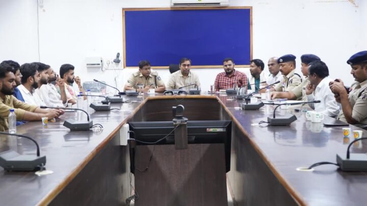 गणेशोत्सव को शांतिपूर्ण व व्यवस्थित रूप से मनाने शांति समिति की बैठक आयोजित प्रशासन की तरफ से प्रदान किया जाएगा सभी जरूरी सहयोग दुर्घटना से बचने दिए गए जरूरी निर्देश