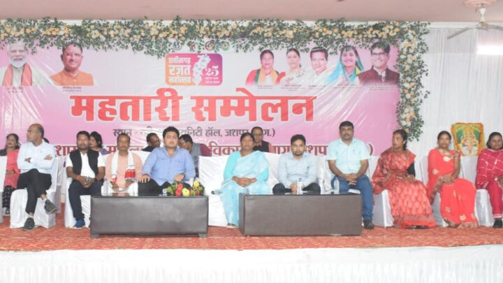 महिलाएं समाज की धुरी हैं, समाज की दिशा महिलाएं ही निर्धारित करती हैं- विधायक श्रीमती रायमुनी भगत छत्तीसगढ़ रजत महोत्सव अंतर्गत महतारी सम्मेलन का हुआ आयोजन