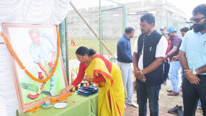 राष्ट्रीय खेल दिवस पर तीन दिवसीय हॉकी प्रतियोगिता का विधायक ने किया शुभारंभ हॉकी स्टिक लेकर फील्ड पर गोल दागकर विधायक ने बढ़ाया प्रतिभागियों का हौसला