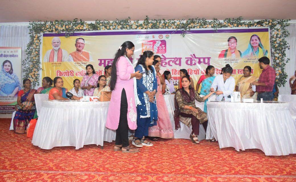 छत्तीसगढ़ रजत महोत्सव अंतर्गत श्महतारी मेगा हेल्थ कैम्पश् का हुआ आयोजन 109 महिलाओं की कैम्प में हुई स्वास्थ्य की जांच, चिकित्सकों ने दिए परामर्श