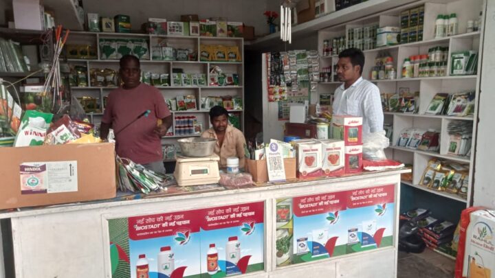 कृषि विभाग ने कुनकुरी के रासायनिक उर्वरक दुकानों का किया निरीक्षण