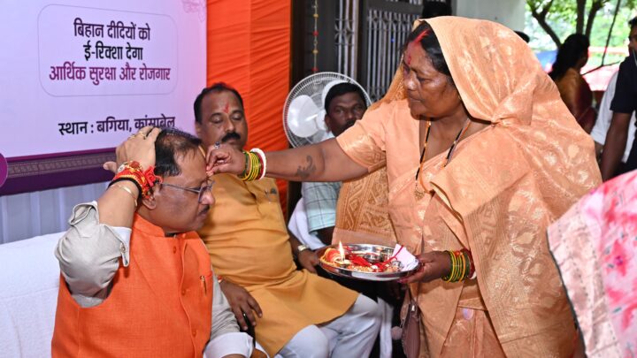 मुख्यमंत्री को जशपुर की दीदियों ने बांधी राखी रक्षा बंधन का त्योहार भाई और बहनों की आपसी रिश्तों का है प्रतीक — मुख्यमंत्री