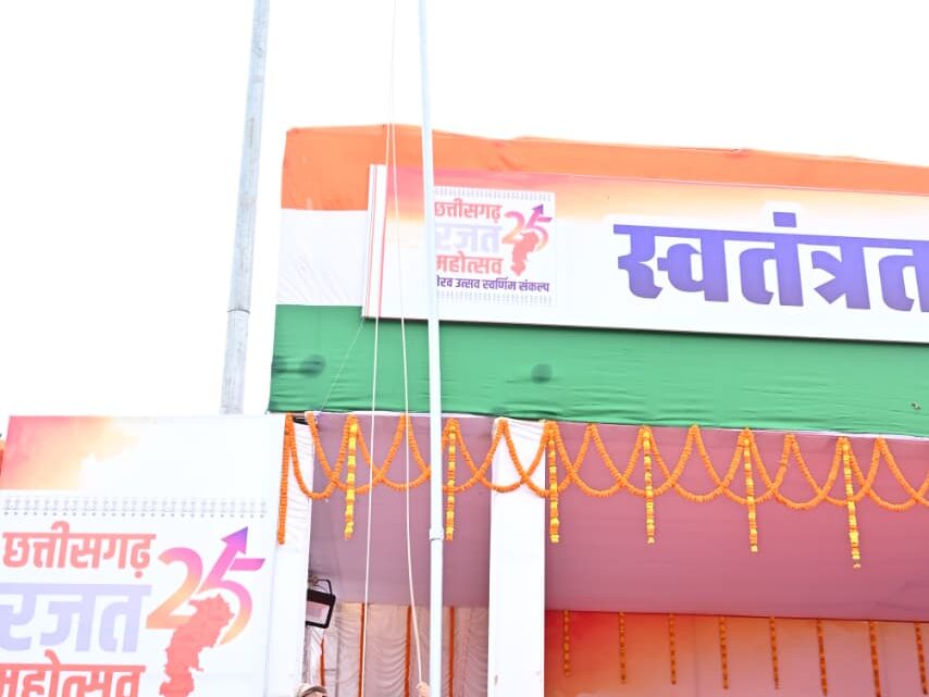 स्वास्थ्य मंत्री श्री श्याम बिहारी जायसवाल ने राष्ट्रीय ध्वज फहराया और परेड की सलामी ली जिला मुख्यालय में हर्षोल्लास से मनाया गया 79 वां स्वतंत्रता दिवस समारोह उत्कृष्ट कार्य करने वाले अधिकारी-कर्मचारियों हुए सम्मानित सामूहिक सांस्कृतिक कार्यक्रम की दी गई शानदार प्रस्तुति