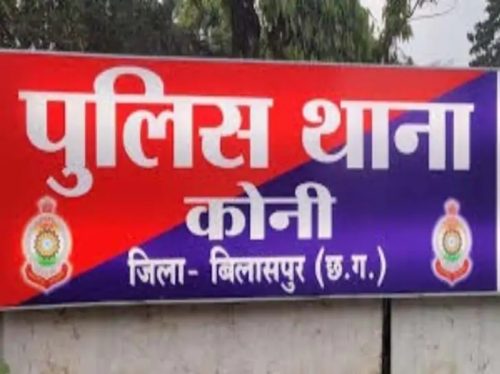 बिलासपुर में पुलिस कस्टडी से फरार हुआ बदमाश, लड़की से छेड़खानी के मामले में पुलिस ने किया था गिरफ्तार