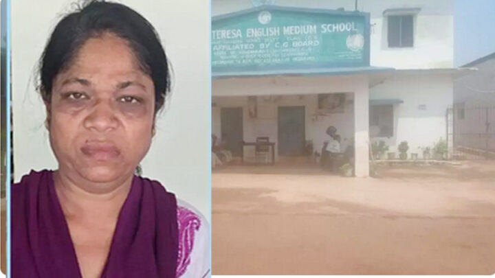 प्राचार्य गिरफ्तार: “राधे-राधे” बोलना बच्ची को पड़ा भारी, छात्रा की प्राचार्य ने कर दी पिटाई, मुंह पर चिपका दिया टेप, शिकायत पर महिला प्रिंसिपल गिरफ्तार