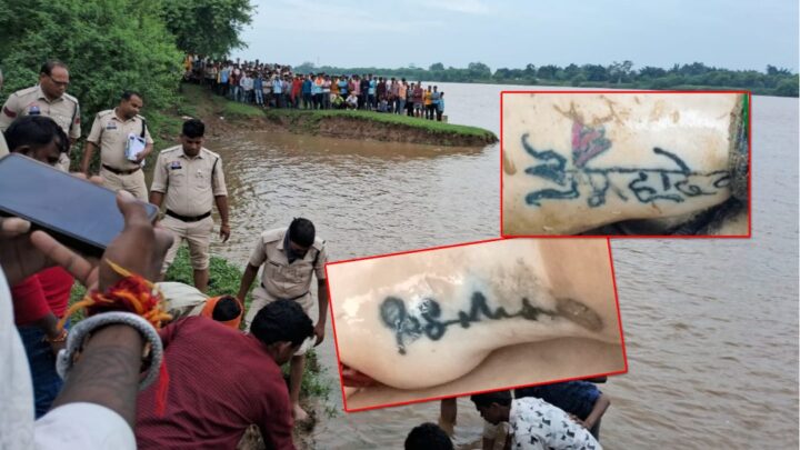 हाथ में टैटू…और बोरी बंद लाश, बिलासपुर में महिला की मिली लाश से मची सनसनी, पुलिस जांच में जुटी…