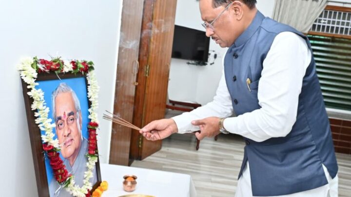 मुख्यमंत्री ने अटल बिहारी वाजपेयी की पुण्यतिथि पर किया नमन, सीएम बोले, छत्तीसगढ़ राज्य निर्माता के रूप में सदैव रहेंगे स्मरणीय