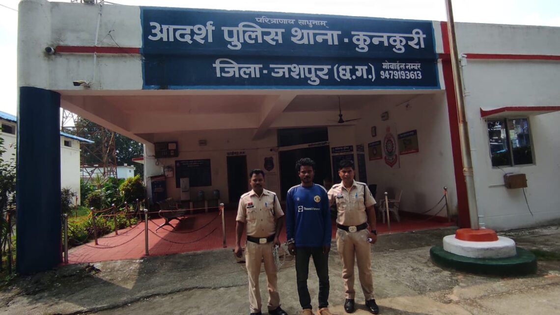 जशपुर पुलिस ने दो बच्चियों को ढूंढ, दो परिवारों के चेहरे पर लौटाई खुशियां,शादी का झांसा दे किया था, नाबालिक का किया शारीरिक शोषण, पुलिस ने गिरफ्तार कर भेजा जेल