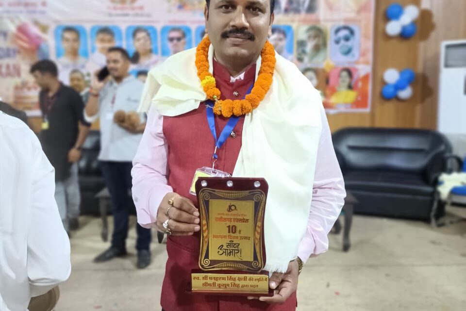 रायपुर जिले के युवा स्टेट हेड अजीत यादव को ‘बेस्ट स्टेट हेड उत्कृष्ट पत्रकारिता’ सम्मान