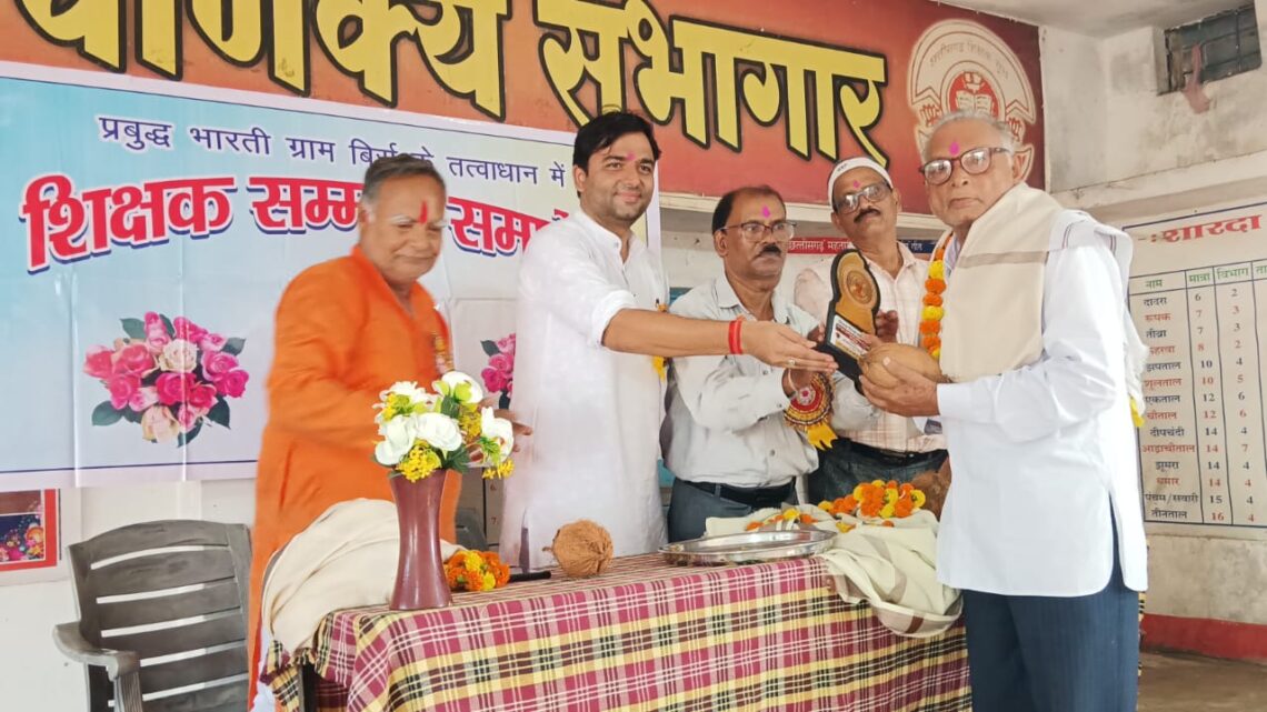 शिक्षक ही समाज के लिए सर्वोपरि हैं – गगन जयपुरिया