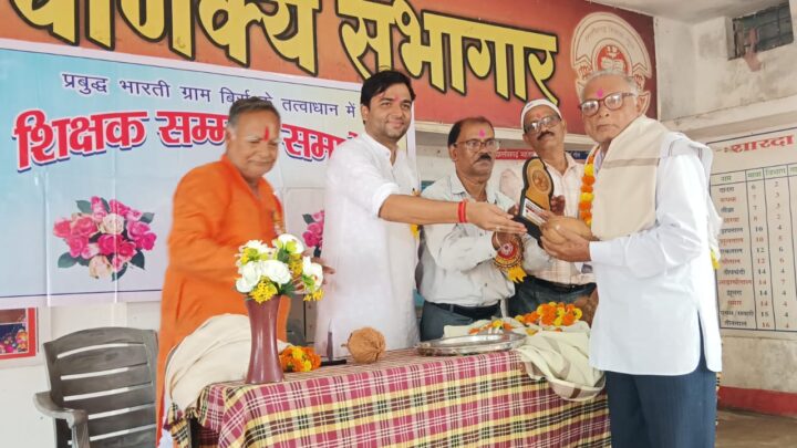 शिक्षक ही समाज के लिए सर्वोपरि हैं – गगन जयपुरिया