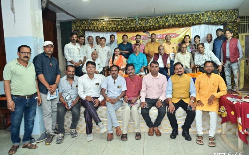 आगर साहित्य समिति एवं राष्ट्रीय कवि संगम जिला इकाई मुंगेली द्वारा ‘साहित्यिक कार्यशाला’ का आयोजन… लोकप्रिय कवि स्व. केदार सिंह परिहार को रहा समर्पित