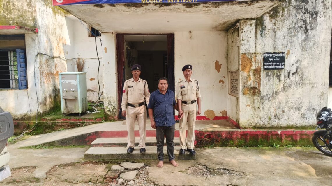 05 साल से फरार 30 लाख रू. की ठगी का आरोपी को जशपुर पुलिस ने मनेन्द्रगढ़ से किया गिरफ्तार भेजा जेल