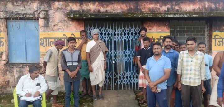 ग्रामीणों ने स्कूल में जड़ दिया ताला,लंबे समय से मिल रही थीं शिकायत