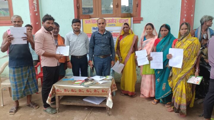विश्वकर्मा जयंती पर वार्ड क्रमांक 9 में श्रमिकों का पंजीयन हुआ  पंच एकांश पटेल के नेतृत्व में एक दिवसीय शिविर का  हुआ आयोजन