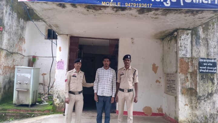 जशपुर पुलिस ने दुष्कर्म के आरोपी को रायपुर से धर दबौचा, गिरफ्तार कर भेजा जेल