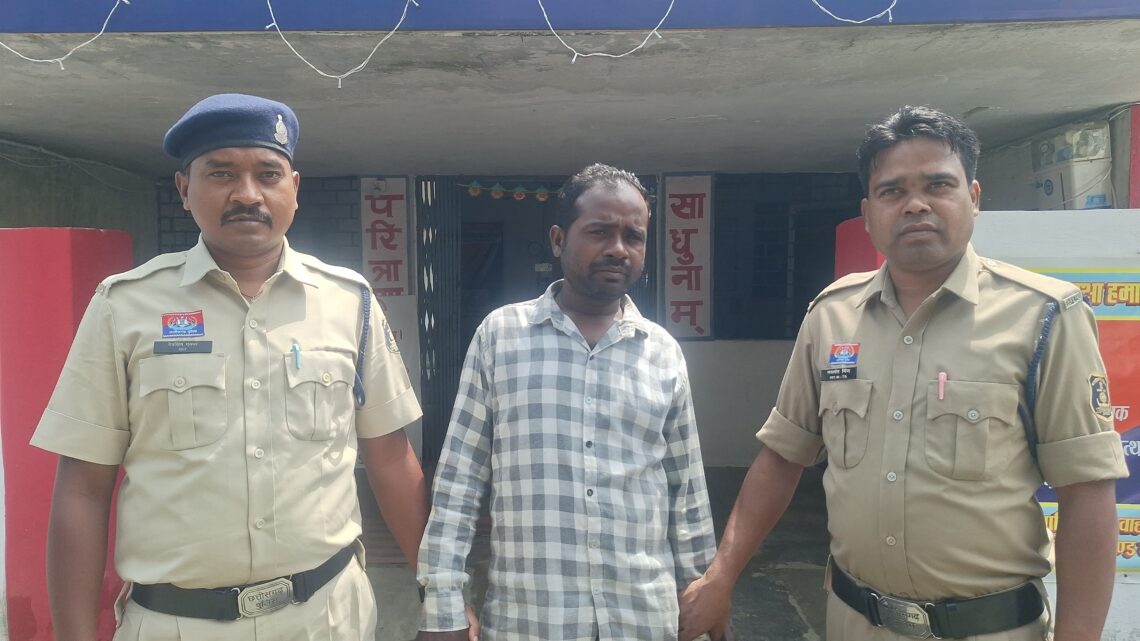 2016 से मानव तस्करी के मामले में फरार एक आरोपी को जशपुर पुलिस ने, कोरबा से धर दबौचा,गिरफ्तार कर भेजा जेल