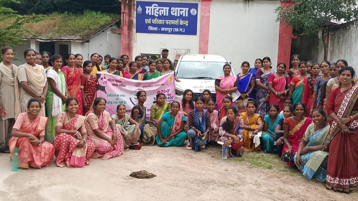 जशपुर पुलिस द्वारा महिला थाना परिसर में चलाया गया जागरूकता अभियान