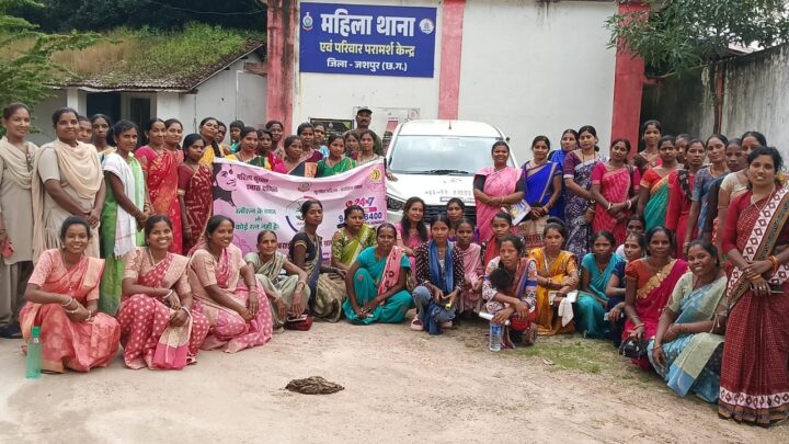 जशपुर पुलिस द्वारा महिला थाना परिसर में चलाया गया जागरूकता अभियान