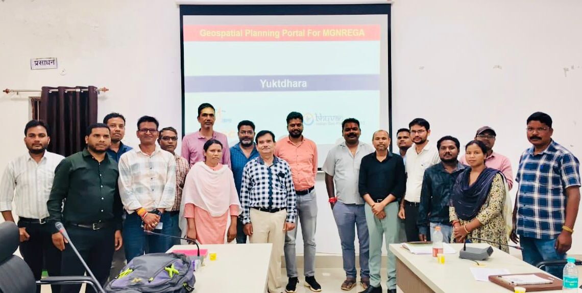 पारदर्शिता और जवाबदेही की दिशा में महत्वपूर्ण पहल  मनरेगा कार्ययोजना के प्रभावी क्रियान्वयन के लिए युक्तधारा पोर्टल पर प्रशिक्षण