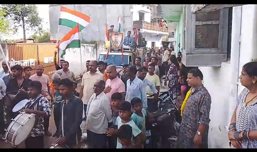 इंडियन आर्मी जवान दुर्गेश साहू की अंतिम यात्रा में शामिल हुए ग्रामवासी